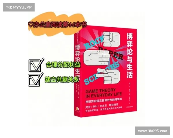 部落与联盟合作与冲突中的五大战略解析及其博弈关系探讨 部落与联盟合作与冲突中的五大战略解析及其博弈关系探讨