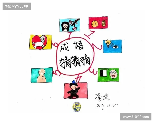 挑战成语猜谜的智慧极限:探索高难度成语谜题的思维策略与解谜技巧 挑战成语猜谜的智慧极限:探索高难度成语谜题的思维策略与解谜技巧