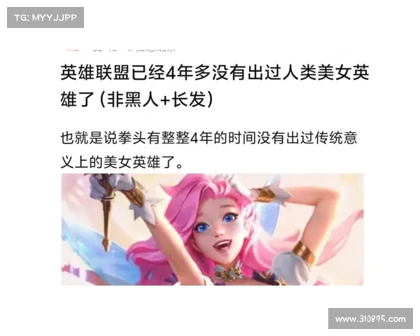 揭秘英雄联盟改名活动背后的故事与玩家热议的深层原因 揭秘英雄联盟改名活动背后的故事与玩家热议的深层原因