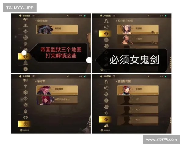 DNF疲劳值系统的创新探索:如何提升玩家的游戏体验与策略深度 DNF疲劳值系统的创新探索:如何提升玩家的游戏体验与策略深度