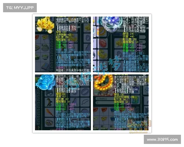 梦幻西游符石选择技巧与优化策略全解析助你轻松提升战力 梦幻西游符石选择技巧与优化策略全解析助你轻松提升战力