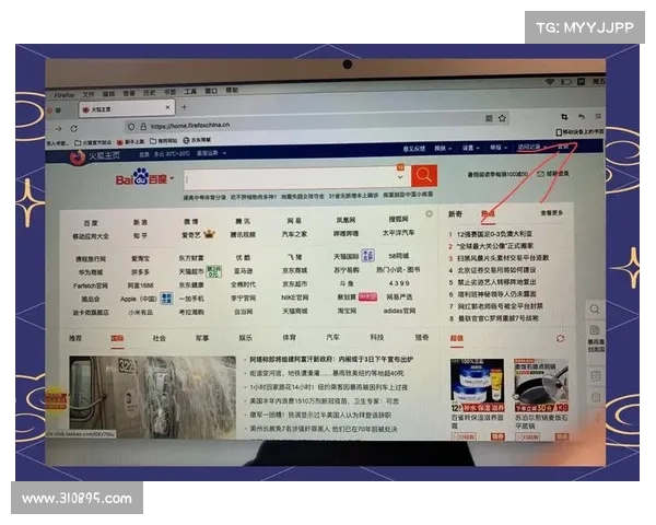 提升火狐浏览器使用体验的五个必备设置技巧让你的浏览更加流畅舒适 提升火狐浏览器使用体验的五个必备设置技巧让你的浏览更加流畅舒适