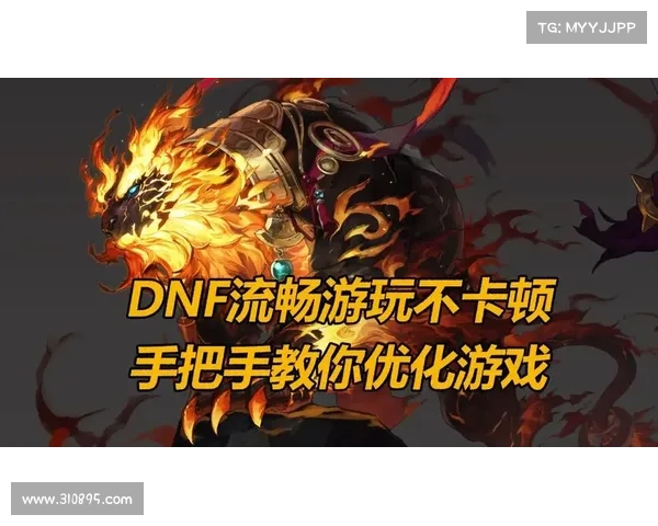 如何合理安排地下城维护时间以优化玩家体验和系统稳定性 如何合理安排地下城维护时间以优化玩家体验和系统稳定性