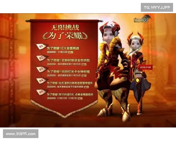 探秘闪耀红色徽章背后的五大挑战与荣耀奖励之旅