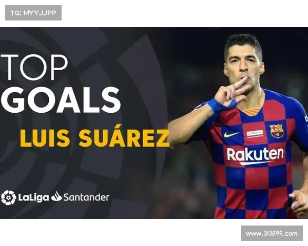 巴萨卖苏亚雷斯的五大深层原因解析与未来影响分析