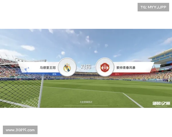 德国足球团队换血成功之道精英人才培养与创新策略的深度剖析