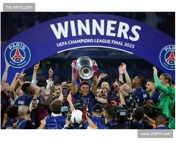 巴黎圣日耳曼在欧冠赛场的成功秘诀与战略分析