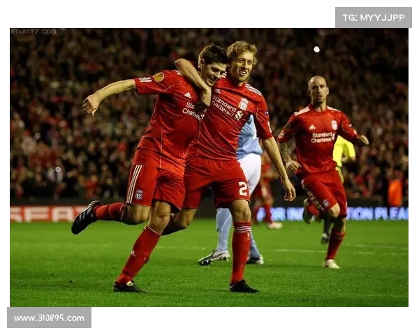 杰拉德4号球衣背后的传奇故事与他不为人知的足球人生